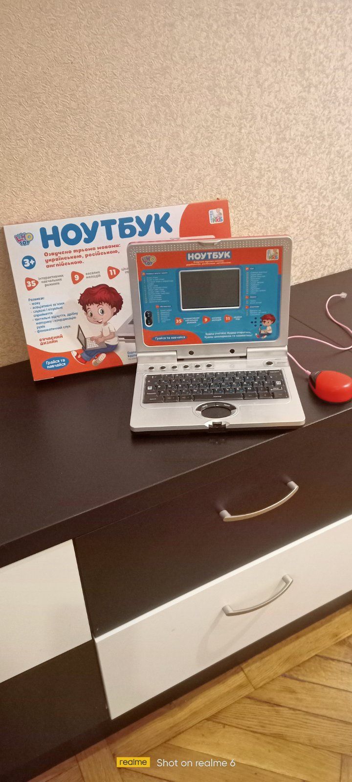 Продам детский ноутбук