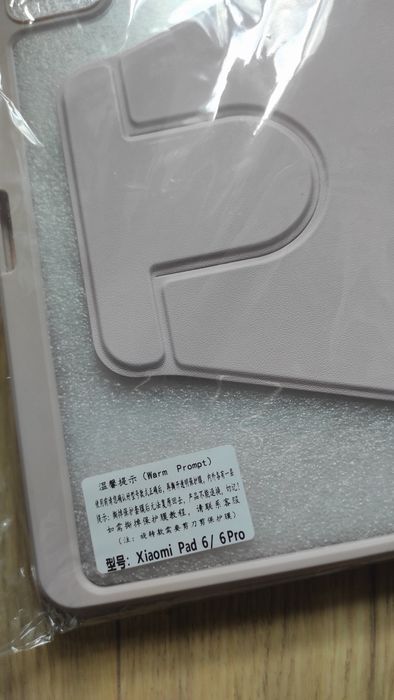 Чохол для планшету Xiaomi Pad 6 / 6 Pro 11 2023 Pink