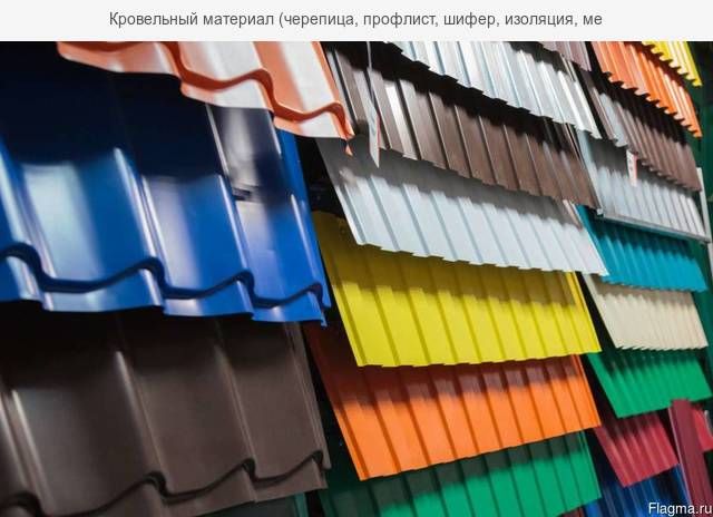 Криші, покрівельні роботи, матеріали, ремонтні роботи, металлочерепиця