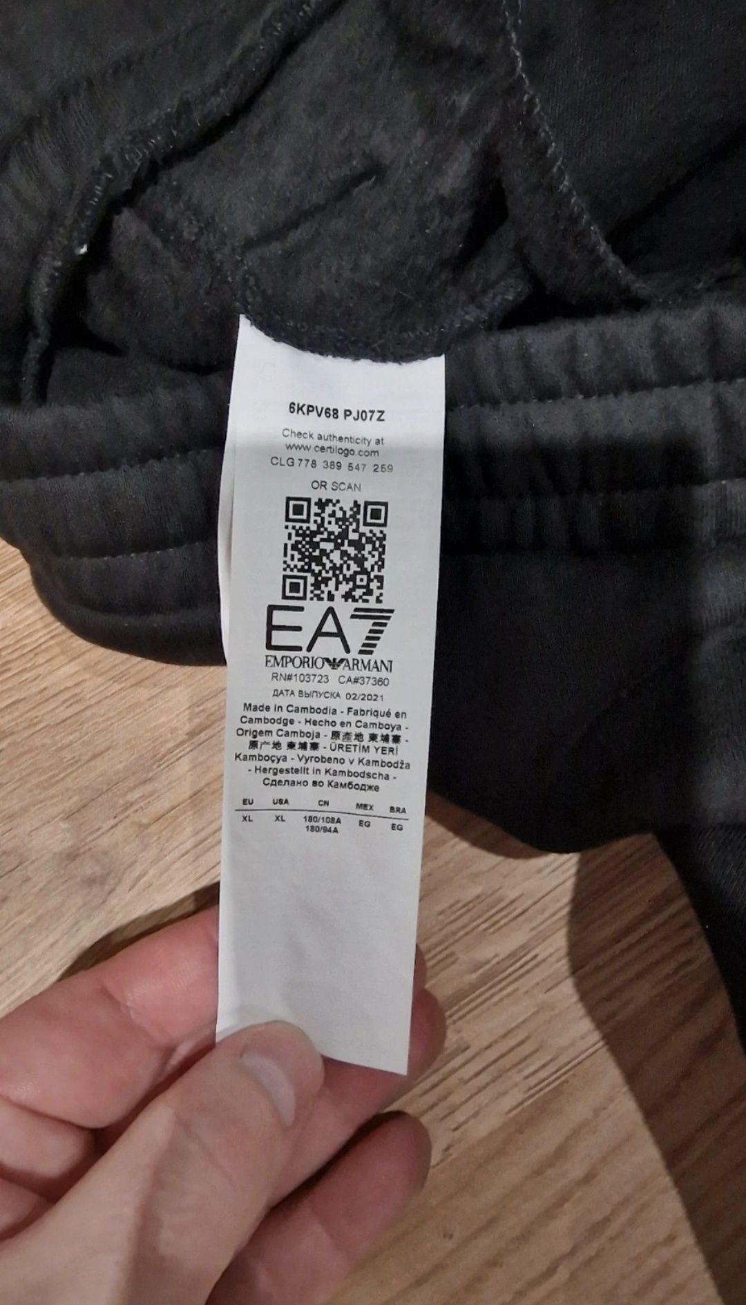 Spodnie Dresowe EA7 Armani r.XL Okazja