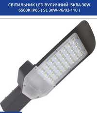 Світильник LED вуличний ISKRA 30W 6500K IP65 (SL 30W-P6/03-110)