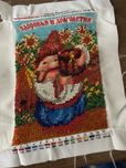 Картинка вишита бісером  бажаюча «Здоров‘я і довголіття»