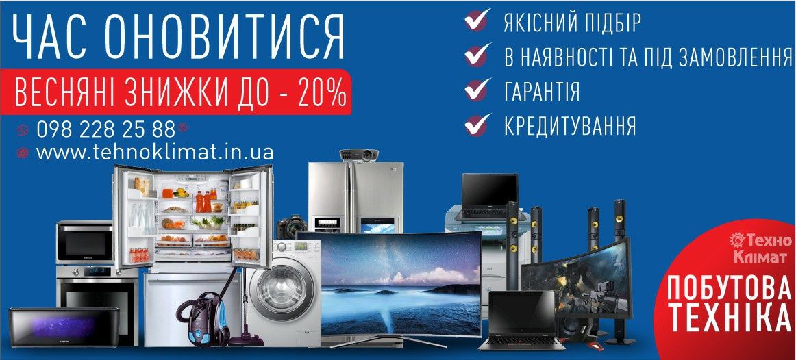 Стиральная машина Indesit,Ardesto,Beko,LG,Candy,PRIME PWF 5081 M