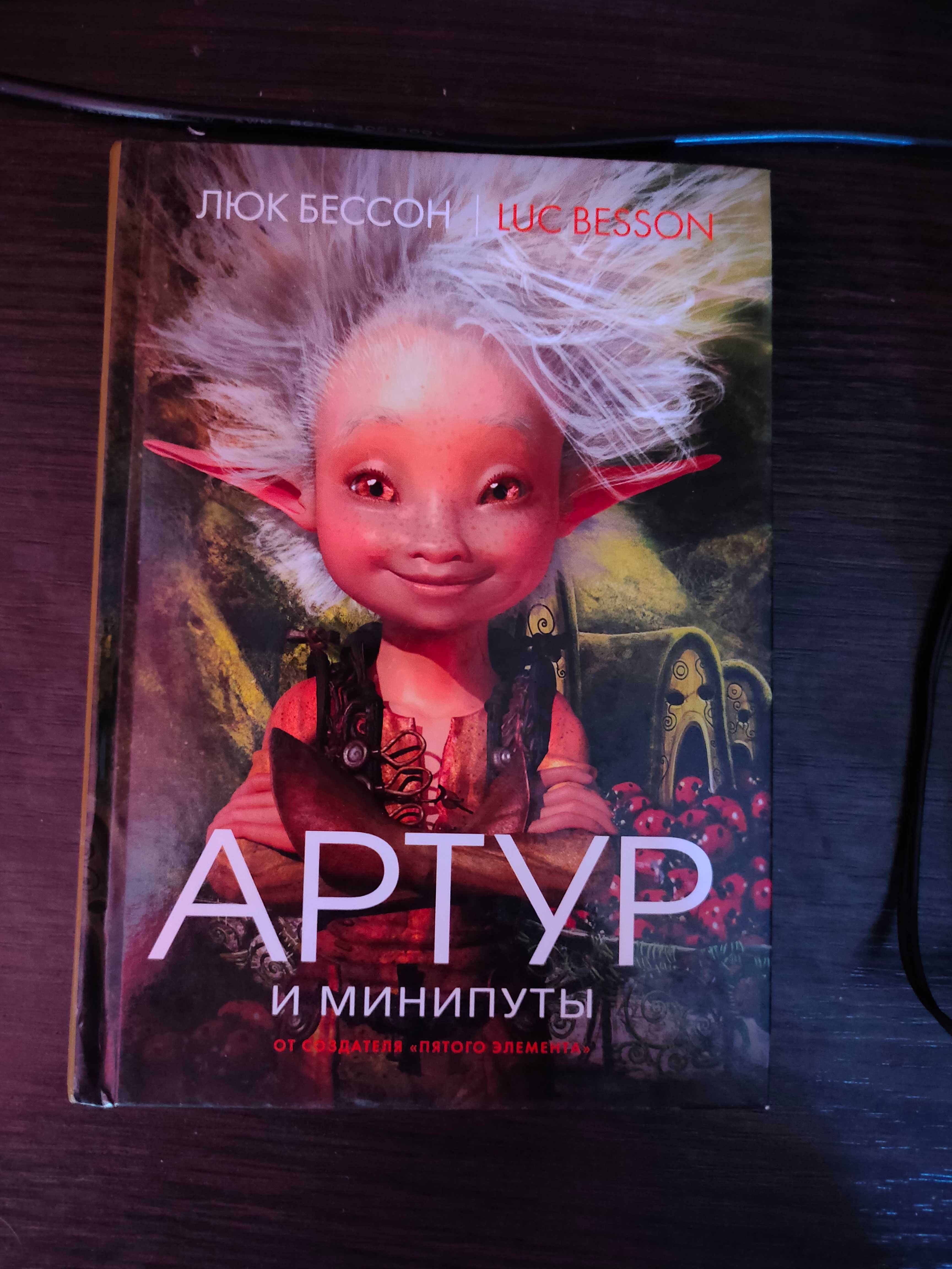 Чудова підбірка дитячих книжок