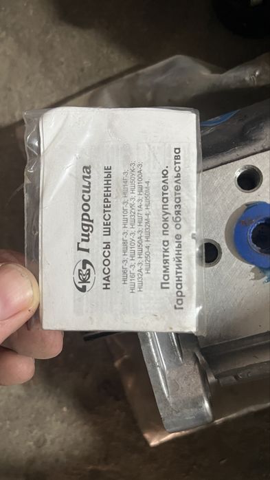 Насос НШ 10Г-3Л лівий