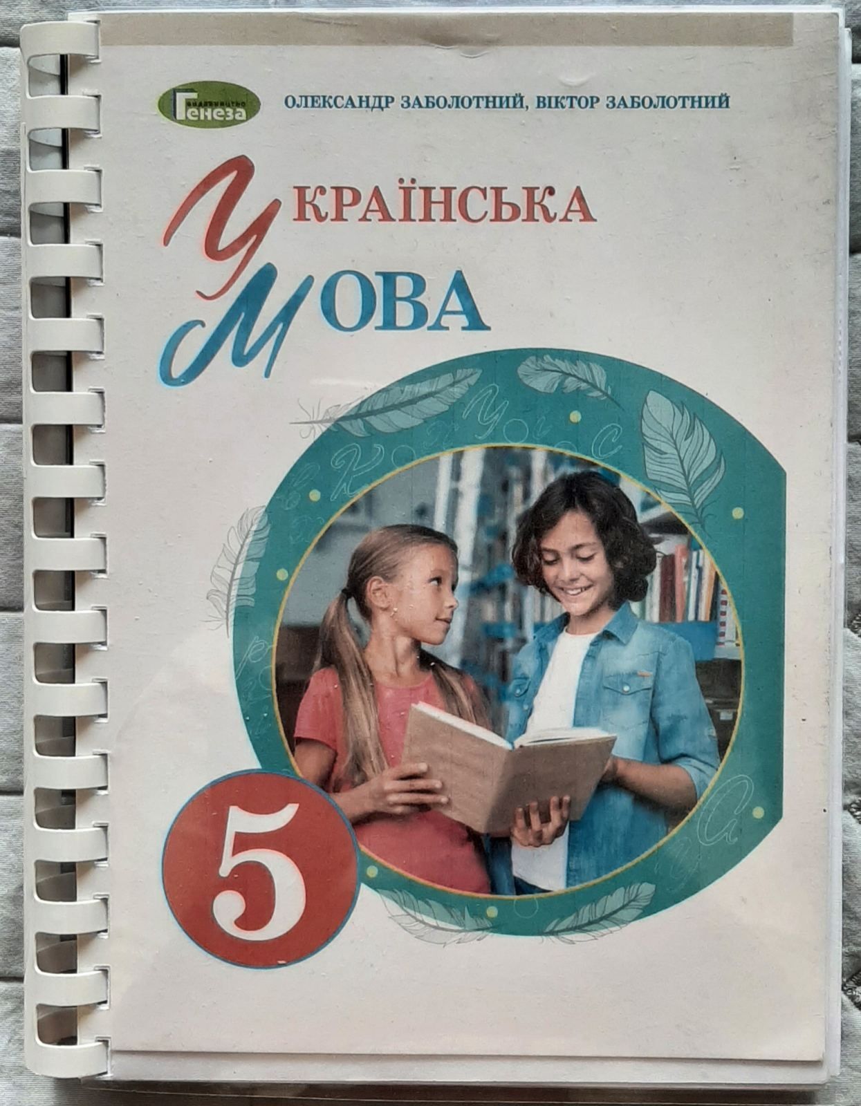 Печатаю любые учебники.