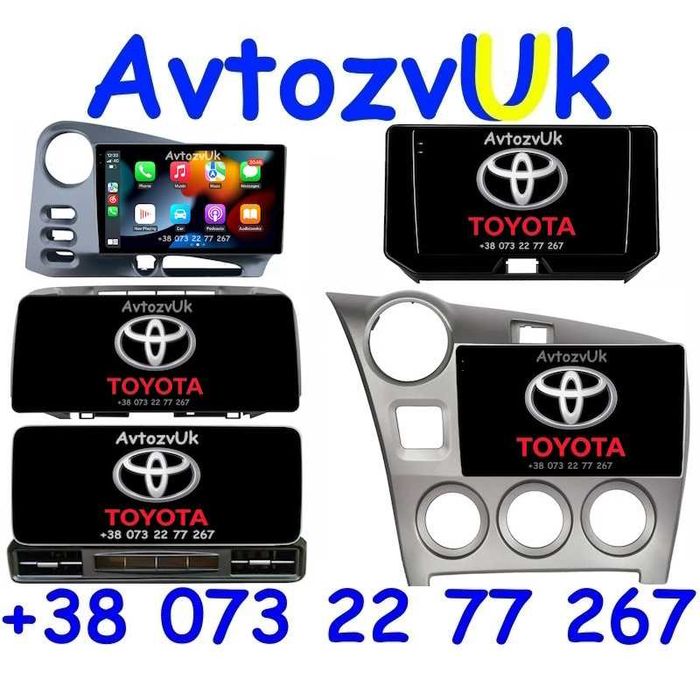 Android VENZA Toyota MATRIX Pontiac VIBE Венза GPS CarPlay Магнитола