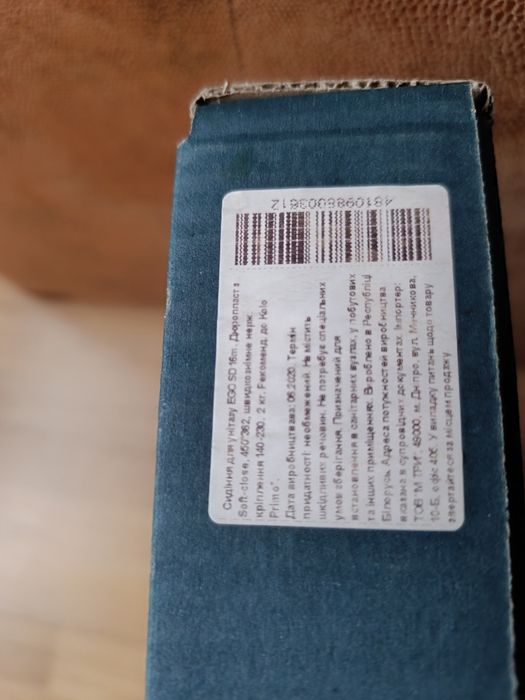 Продам сиденье для унитаза ergo