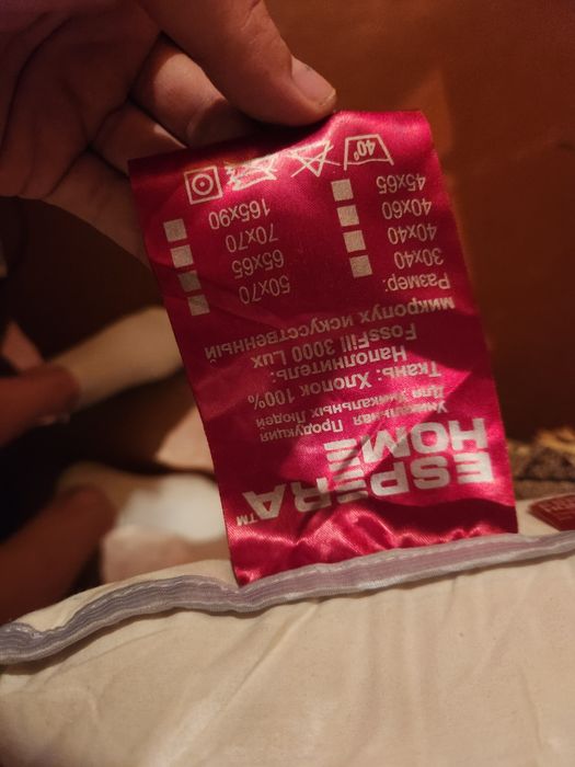 Подушка для вагітних