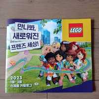 LEGO katalog 2023 koreański minifigures space city Duplo Marvel Disney