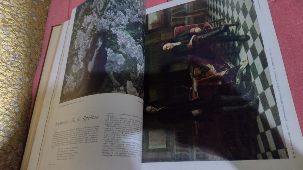 Альбом живопис"Огонёк"54