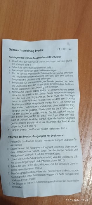 Полиця для ванної кімнати