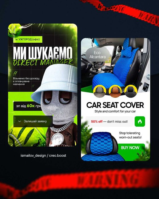 Рекламные креативы | CTR 3-5% рекламні креативи | Баннеры | Дизайнер