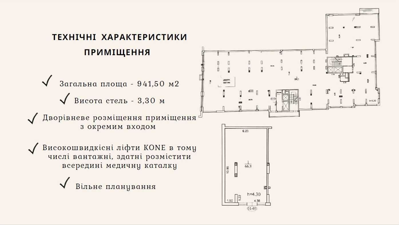 без % офіс, клініка, BE the ONE, вул. Василя Стуса, 35б