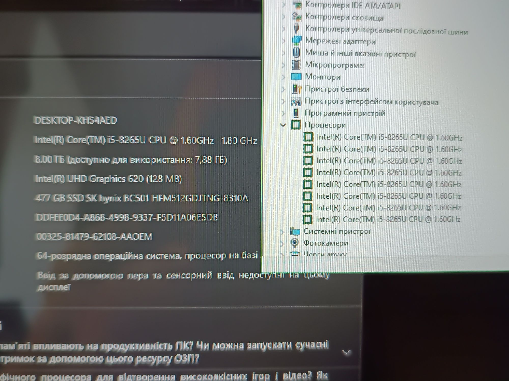 Компактний та потужний HP 13.2" FHD ips/Core i5/8 ОЗП/512 NVME/5 годин