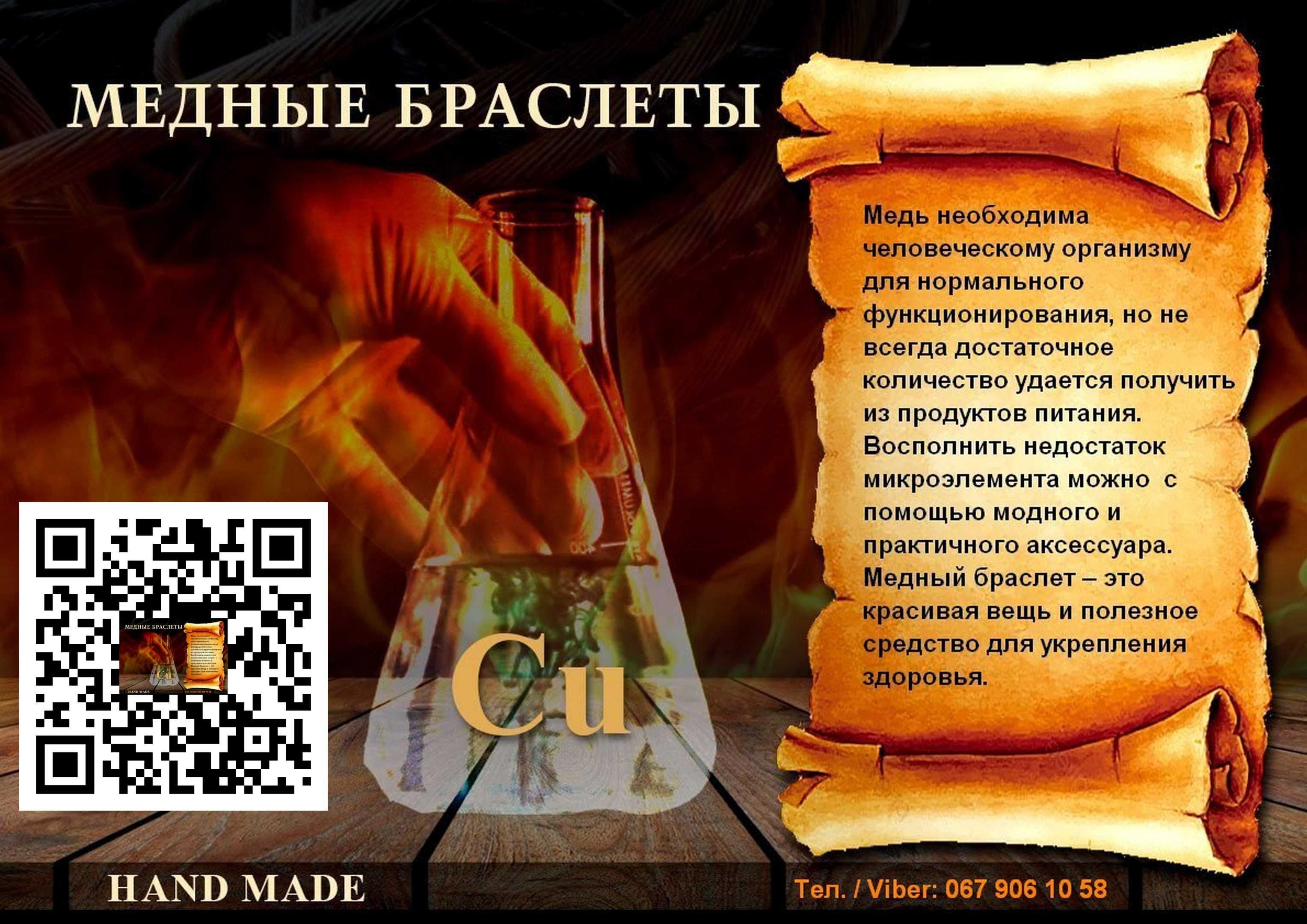 Тензорные кольца. Наборы. Медь марки М1