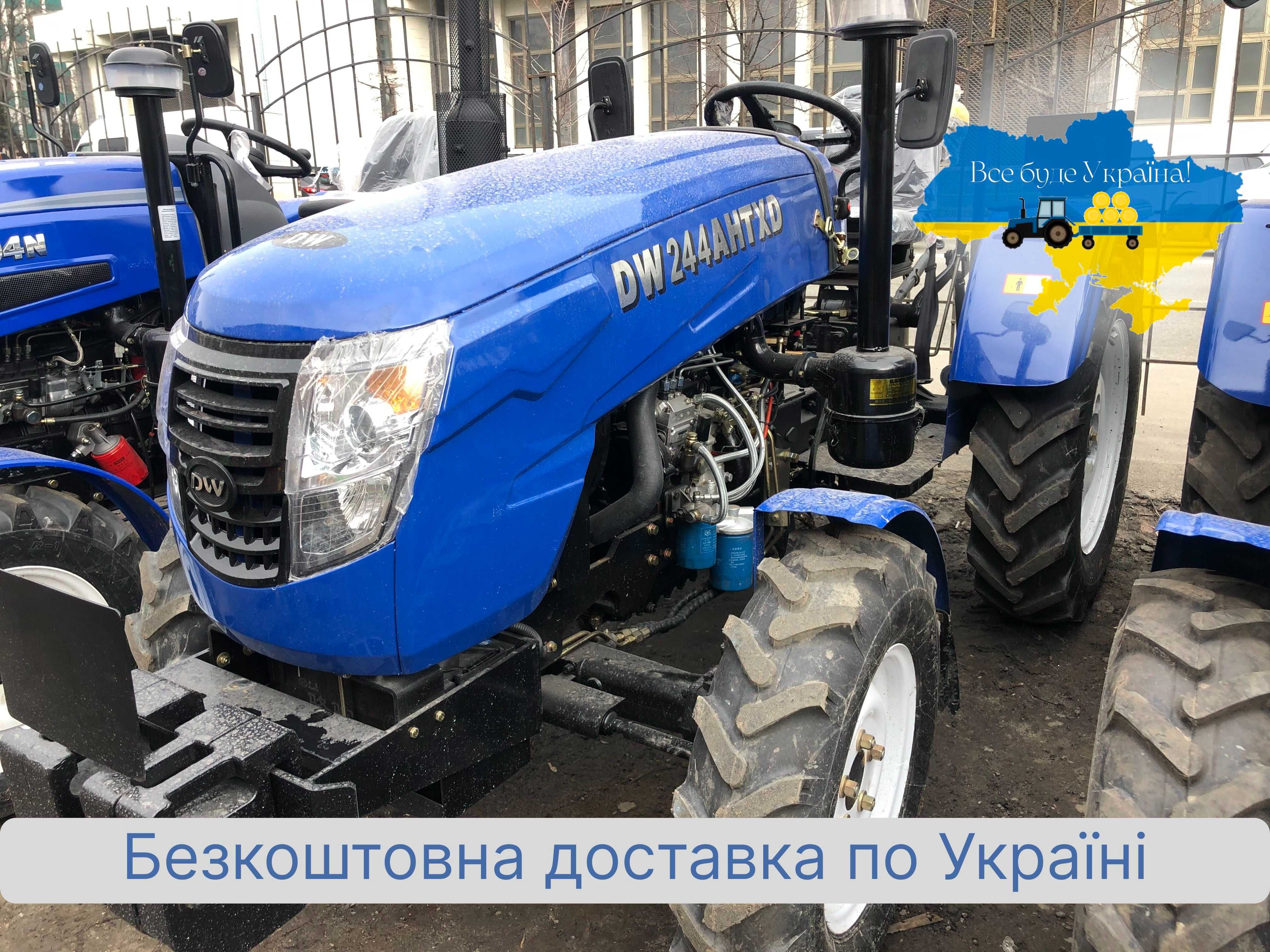 Мінітрактор КЕНТАВР DW 244 4х4+Безкоштовна доставка+Гарантія 2роки