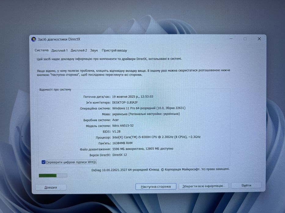 Acer nitro 5 an515-52