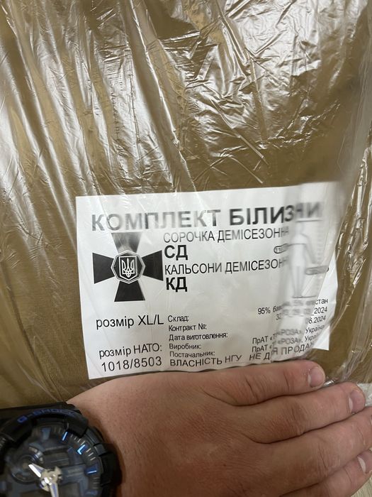 Натільна білизна XL/R