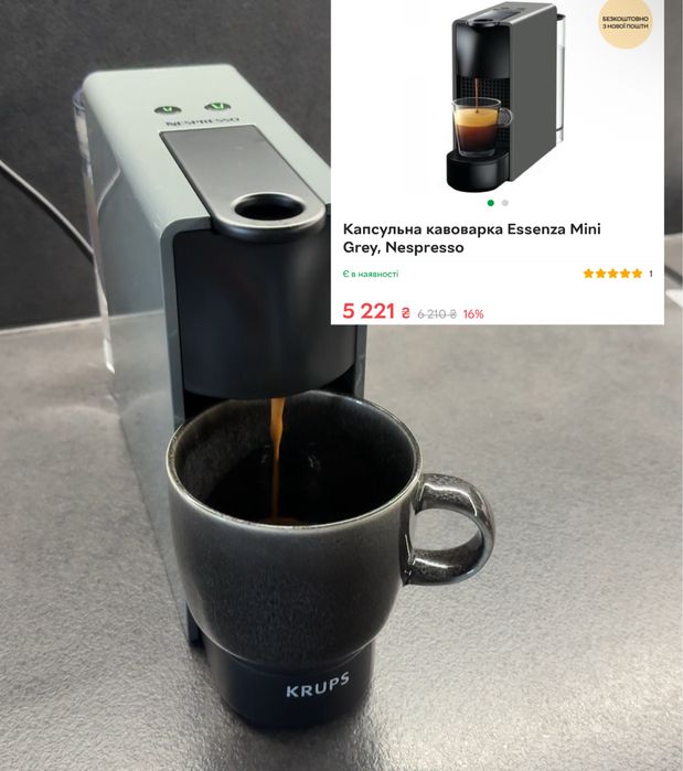 Капсульна кавоварка Essenza Mini Grey, Nespresso