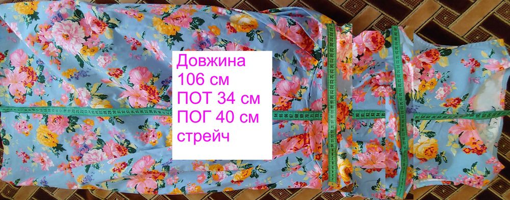Сукня VOVK літня з квітковим рисунком