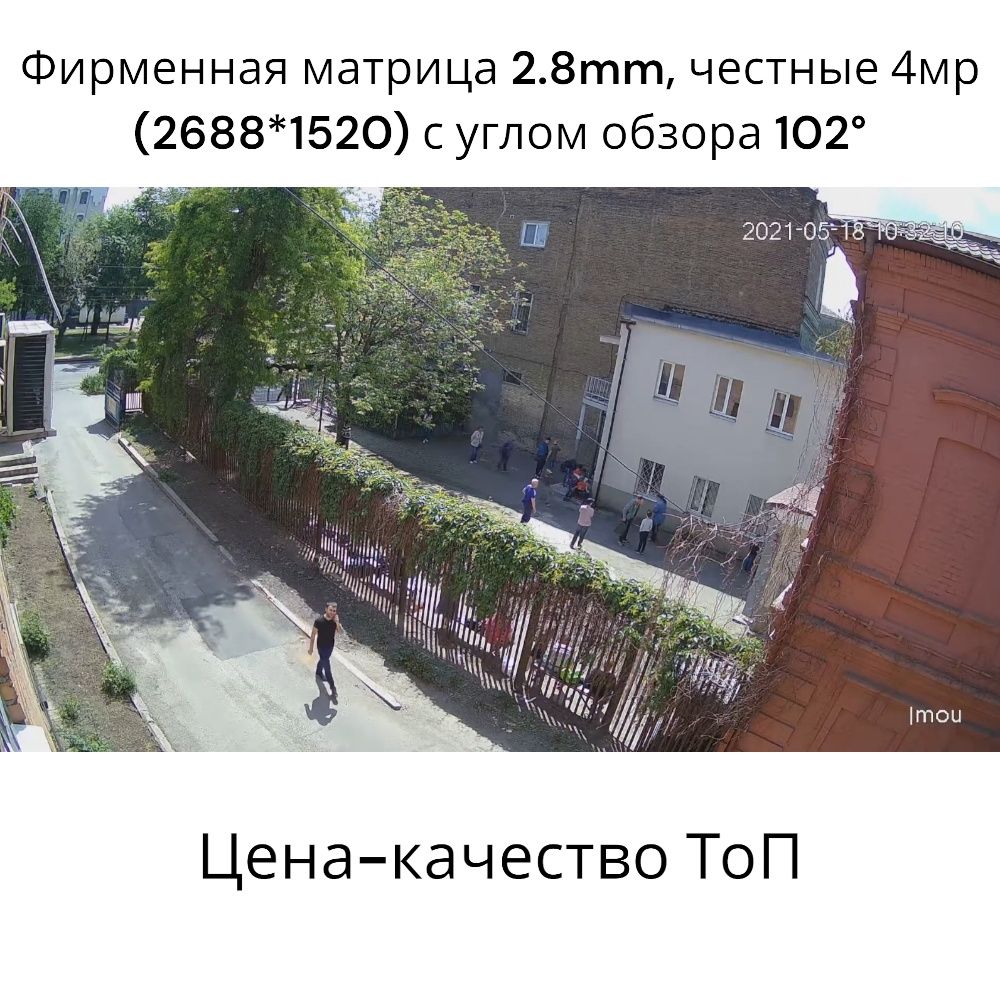 ТОП IP-камера Imou Bullet 2C: 4Мп 2.8/3.6 mm для дома и бизнеса