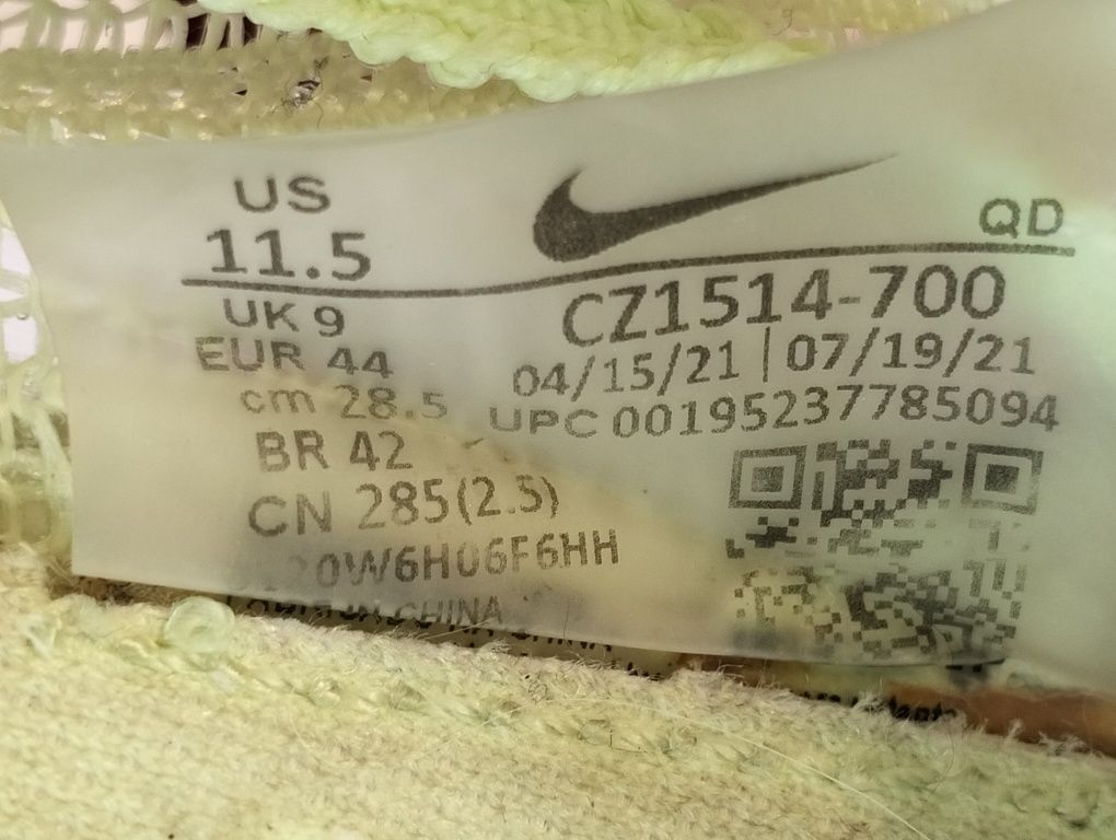 Чоловічі кросівки Nike Air Zoom Alphafly NEXT
