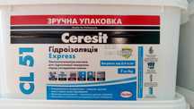 Продам гидроизоляцию экспресс cl51 ceresit 7 кг