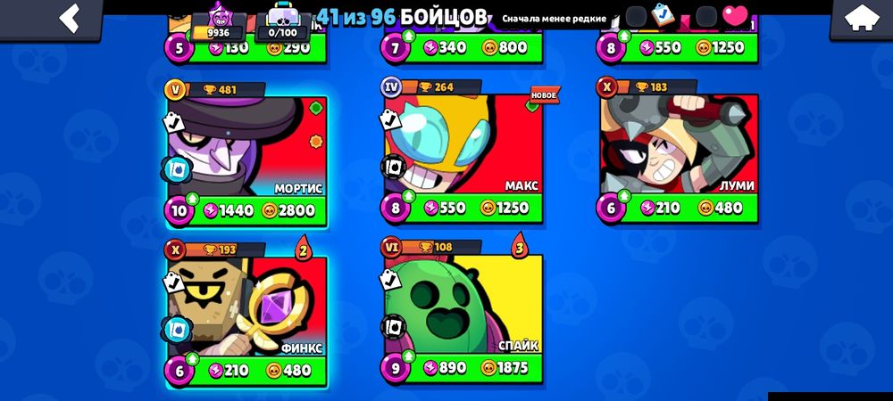 Продаю аккаунт немає інтересу грати