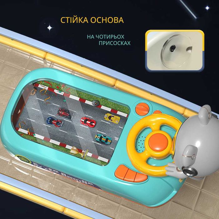 Настільна гра-симулятор водіння з іграшковими гонками дитячий тренажер