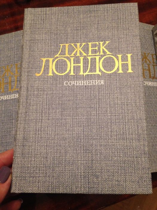 Джек Лондон. Разные произведения.