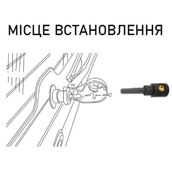 Форсунка омивача заднього скла VW Volkswagen Audi Skoda Seat VAG