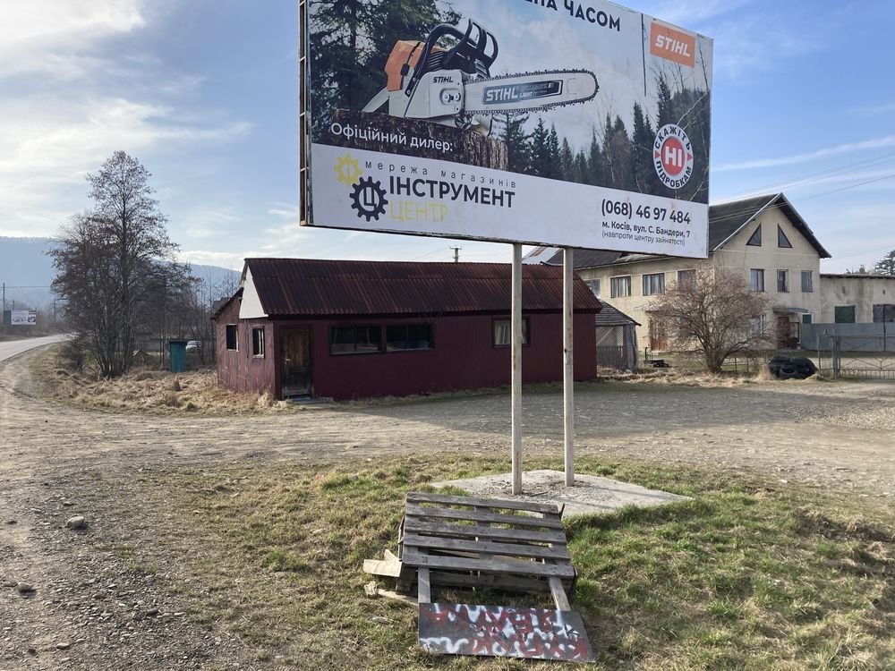 Виробничі приміщення в Косові.