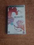 Gra PSP Finał Fantasy Type- 0