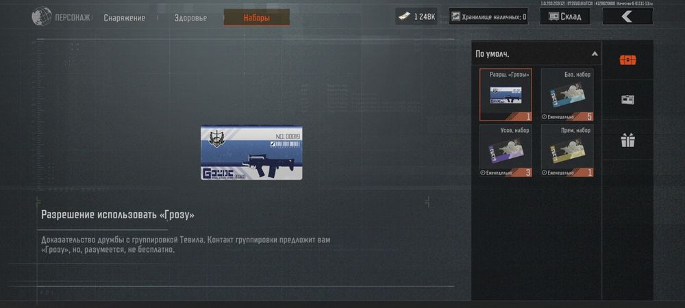 Срочно продам Акаунт  Arena breakout 
Аккаунт с 3 сезона есть много с