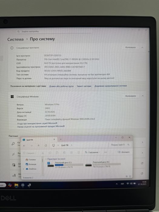 64Gb RAM | 1Tb SSD | i7-11850H | 17.3" FHD IPS | Dell Precision 7760