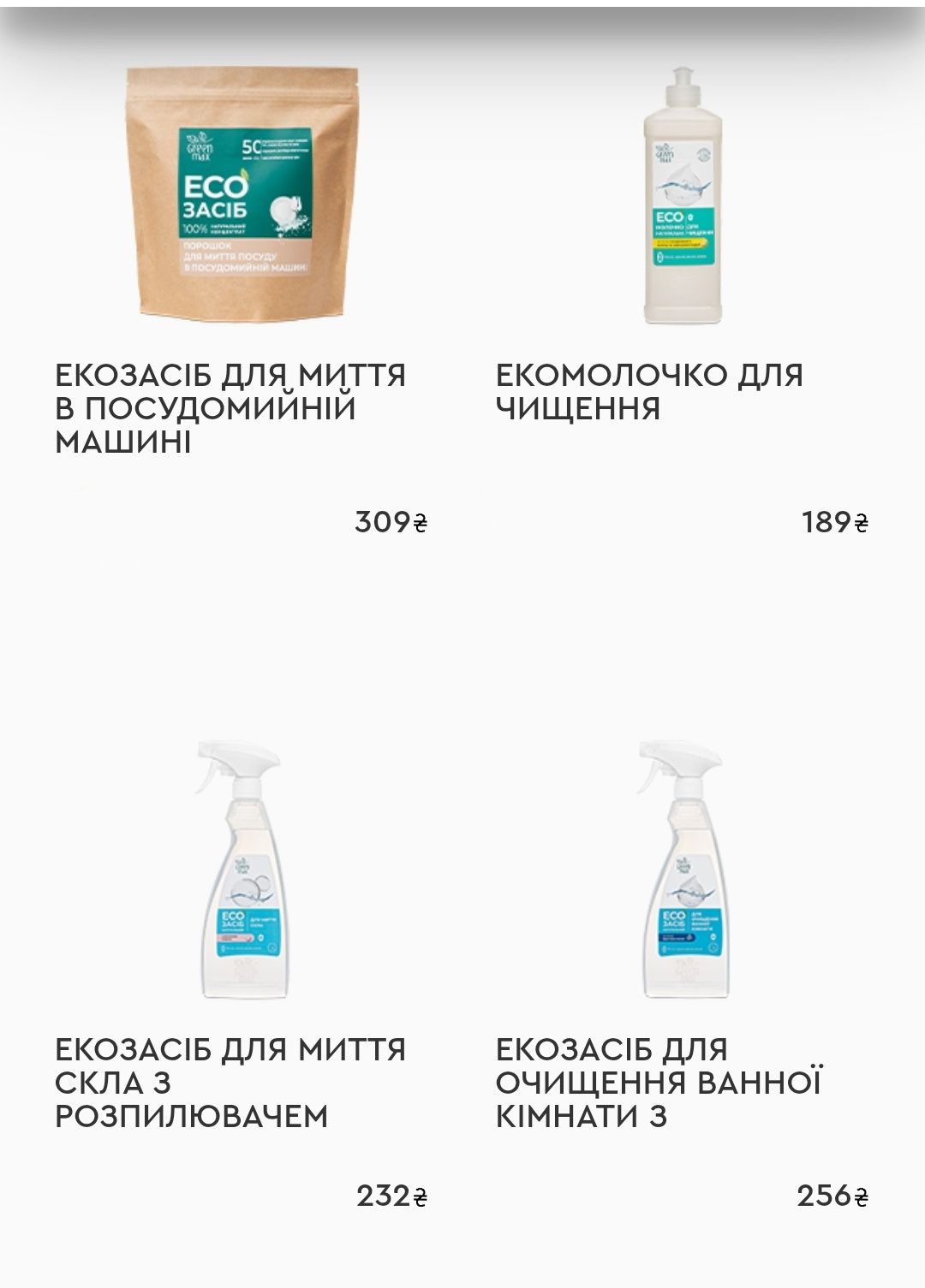Choice Екозасіб для знежирення і видалення нагару, для миття посуду