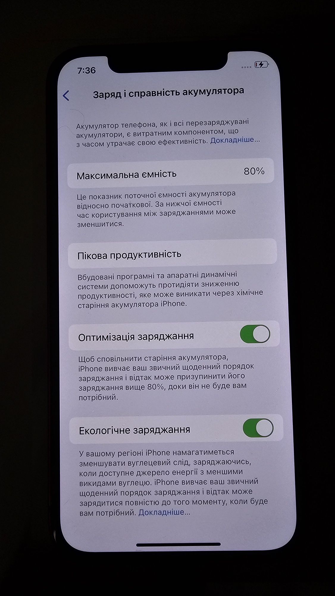 Iphone 12 Official
