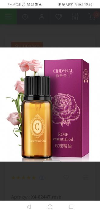 Гигиена в критические дни