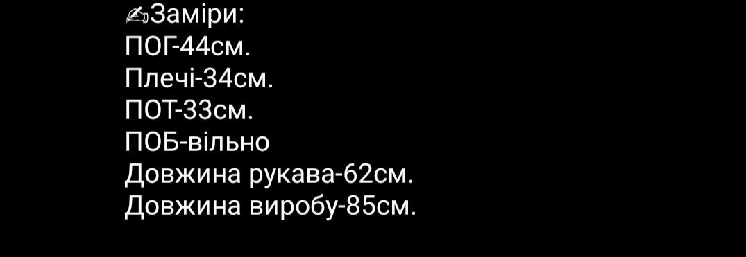 Святкова сукня на випуск ,весілля