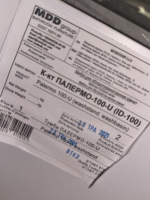 Тумба Палермо 100-U з умивальником Su-100 біла