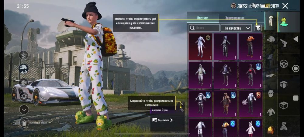 Pabg Mobail Пабг