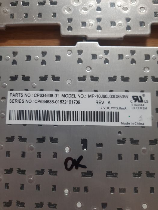 Клавиатура для ноутбук Fujitsu A572 A574 A573 A744 A576 E742 A748 A577