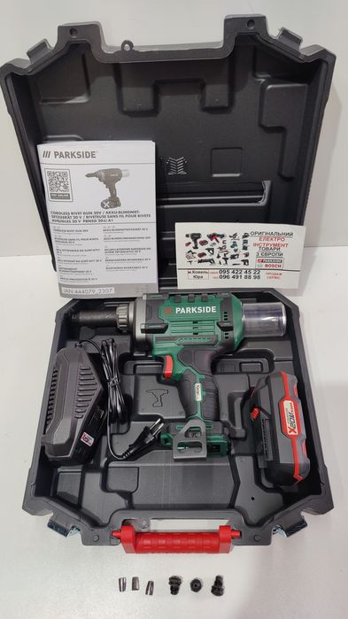 Безщіточн акумуляторний заклепочник GERMANY Parkside PBNSG 20/пістолет