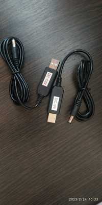 Кабель USB DC 5/9V, 5/12V