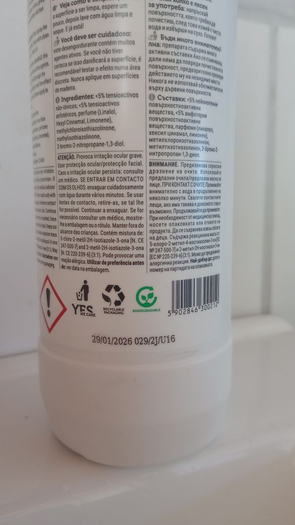 Odtłuszczacz, PROUVE, poj 500 ml