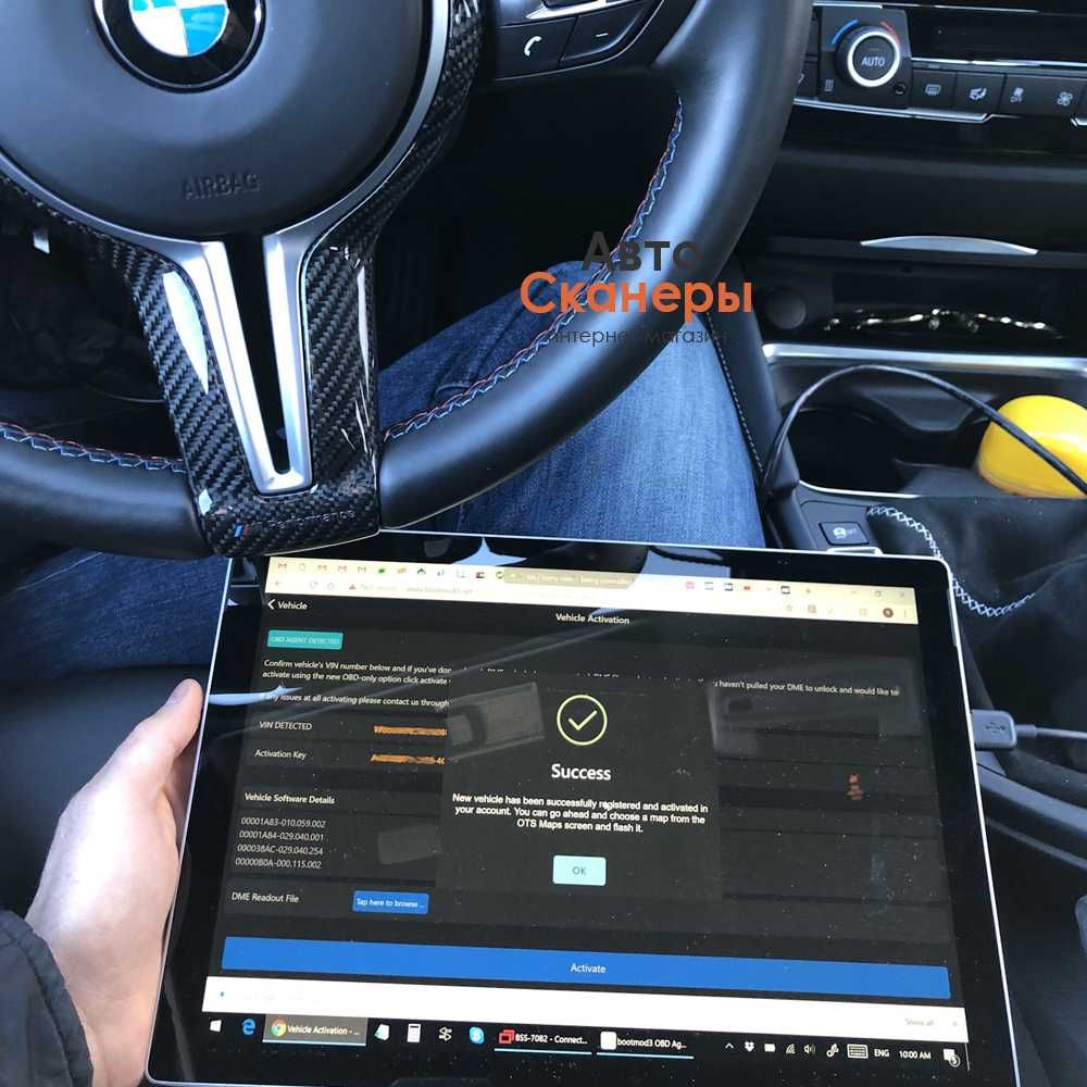 Активация BootMOD3 для BMW (ЕВРО2, Stage 1/2/3, POP Corn) F/G серия
