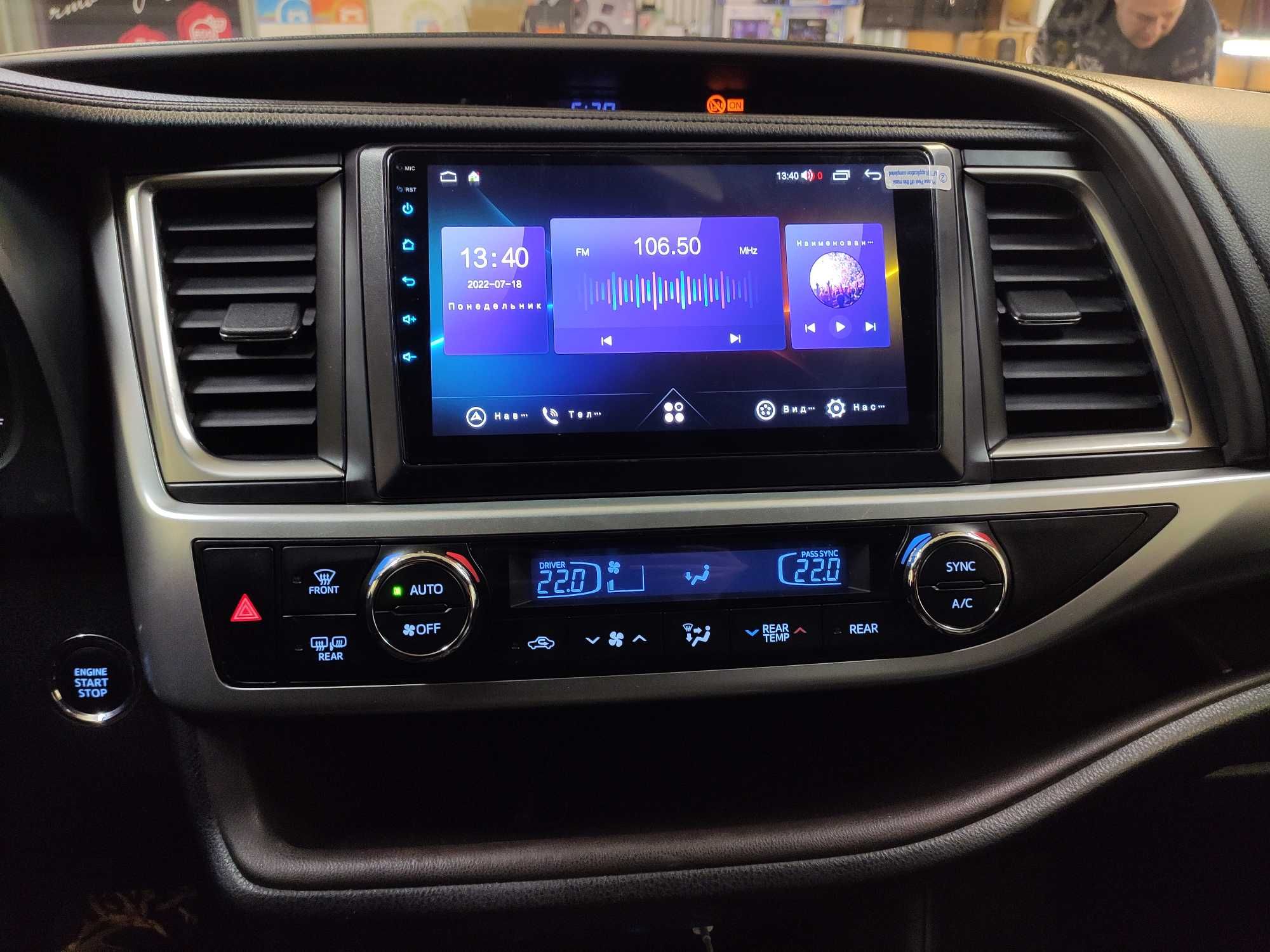 Магнітола Toyota Highlander +GPS трекер +  відеонагляд +360 .
