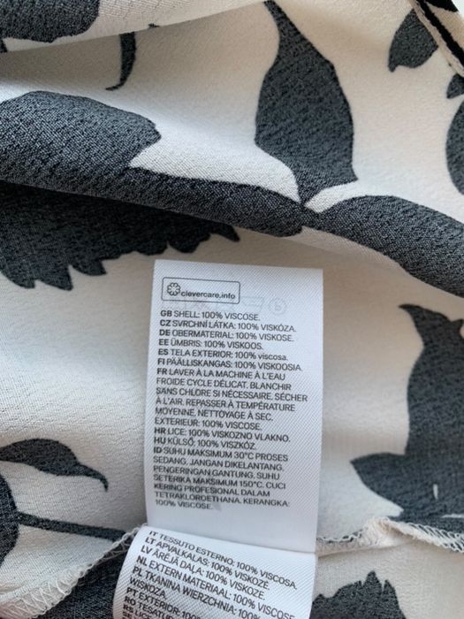 Стильна юбка