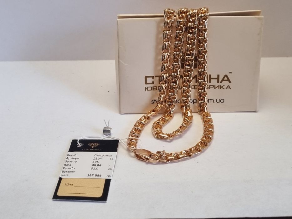 Золотая цепочка 46 грамм